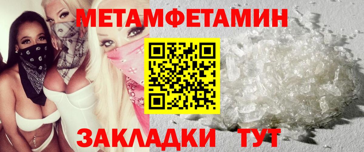Дубна  АМФЕТАМИН VHQ  АМФ  Вход с VPN 