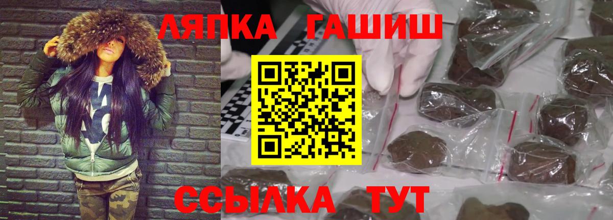 ГАШ  Гашиш Ice-O-Lator  ГАШИШ индика сатива  Вход с VPN  Дубна 
