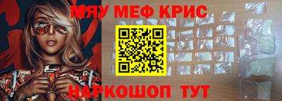 прущие грибы Камышлов