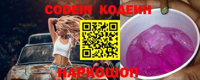 прущие грибы Камышлов