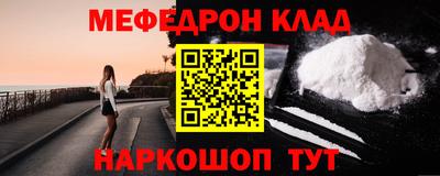 бутик Кандалакша