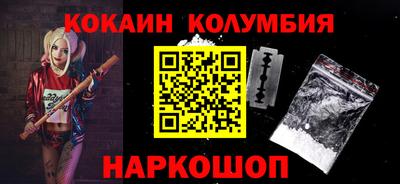 бошки Канаш
