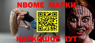 бошки Канаш