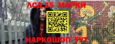 бутик Кандалакша
