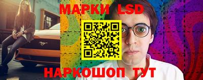 бутик Кандалакша