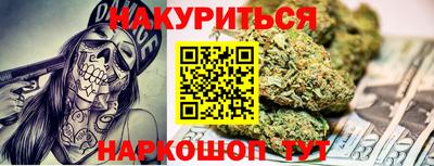бошки Канаш