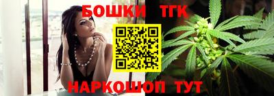 бутик Кандалакша