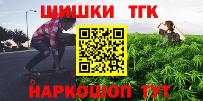 бутик Кандалакша