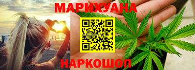 бутик Кандалакша