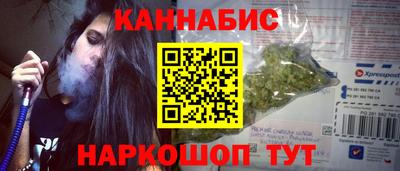 бутик Кандалакша