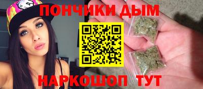 бошки Канаш
