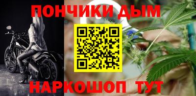 бутик Кандалакша