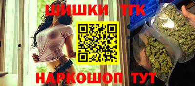 бошки Канаш