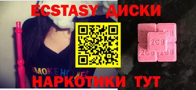 прущие грибы Камышлов