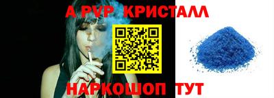 бошки Канаш