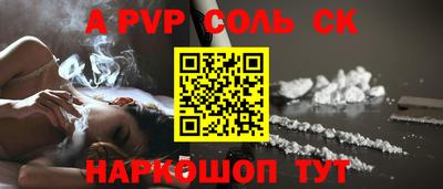 бошки Канаш