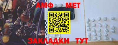 бутик Кандалакша