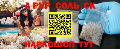 бошки Канаш