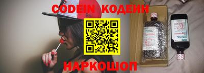 бошки Канаш
