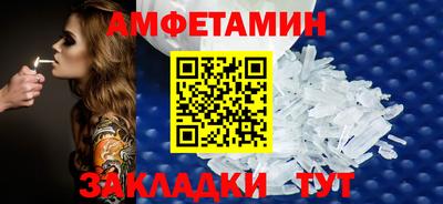 бутик Кандалакша