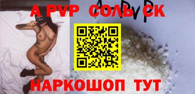 бошки Канаш