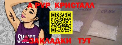 бошки Канаш