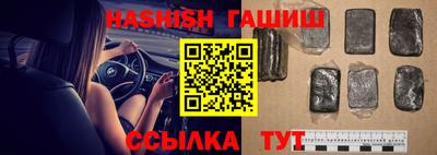бутик Кандалакша