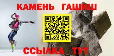 бутик Кандалакша