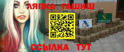бутик Кандалакша
