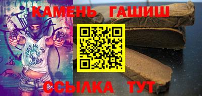 бошки Канаш