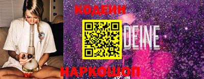 бошки Канаш