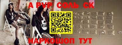бутик Кандалакша
