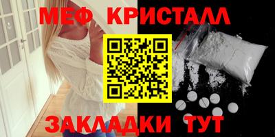 бутик Кандалакша