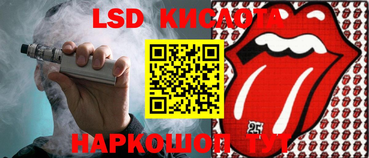 Дубна  ЛСД экстази кислота  Вход с VPN 