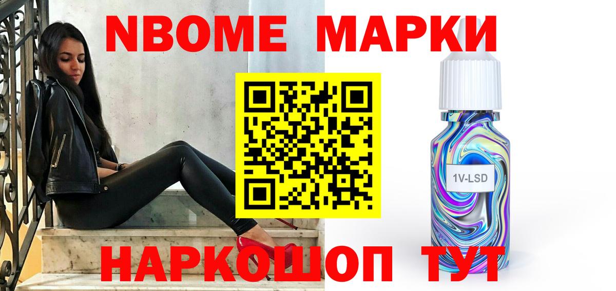 ЛСД экстази кислота Дубна