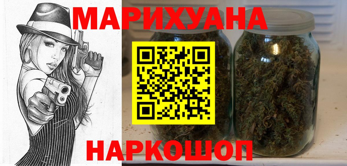 Cocaine  Каннабис  ГАШ  Кодеин  Дубна  МЕФ   Вход с VPN  Мефедрон 